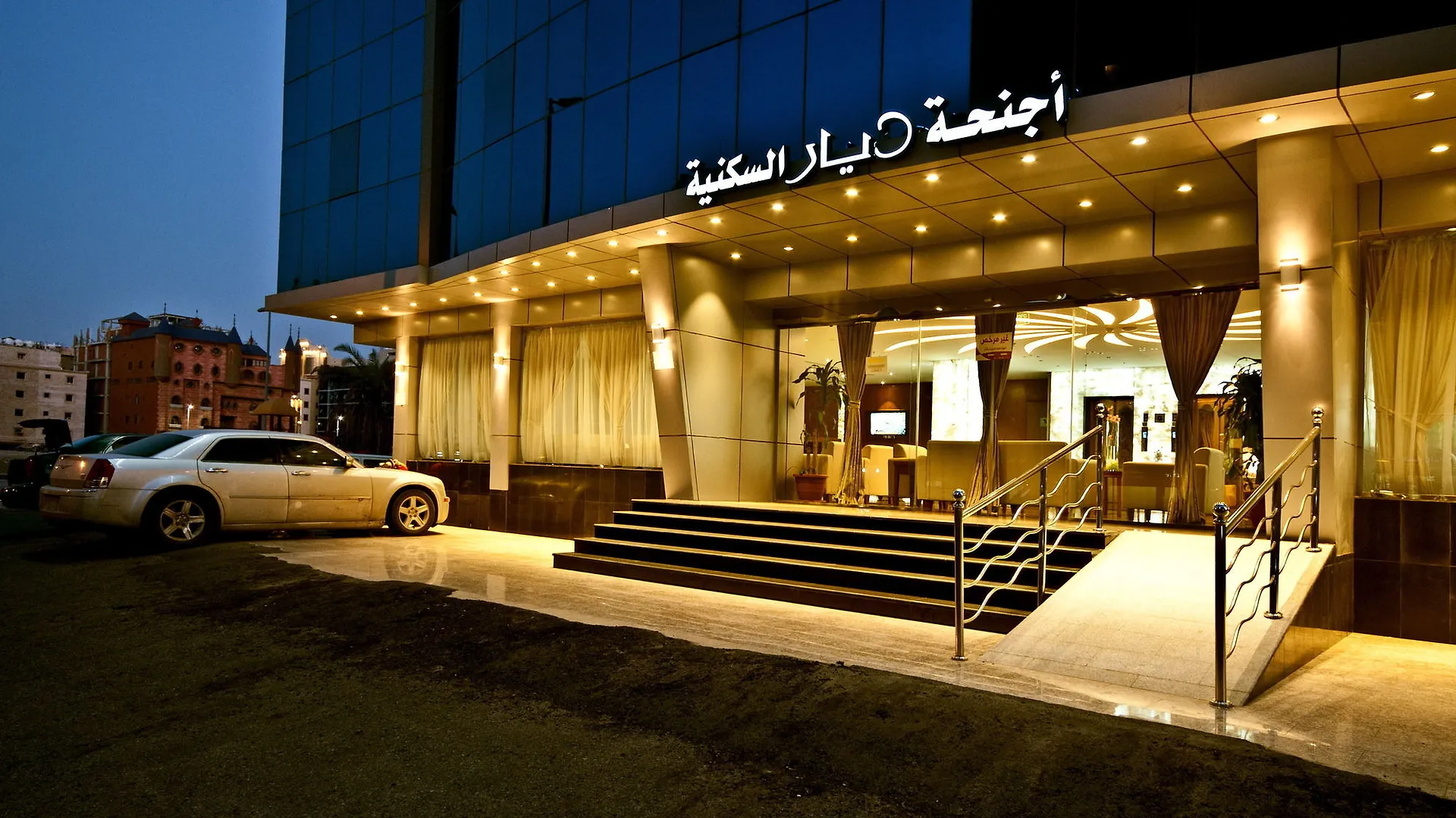 Jeddah Blue Hotel 3*,