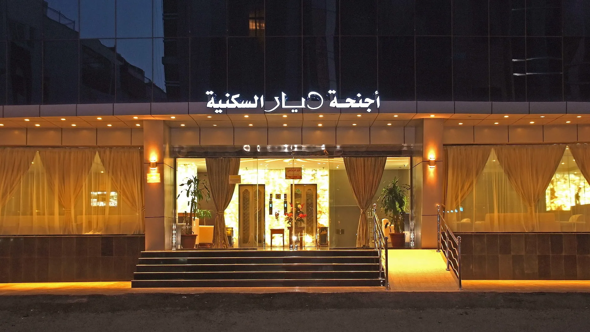 Jeddah Blue Hotel 3*,  Saudi Arabia