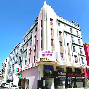 Nelover Alarab فندق